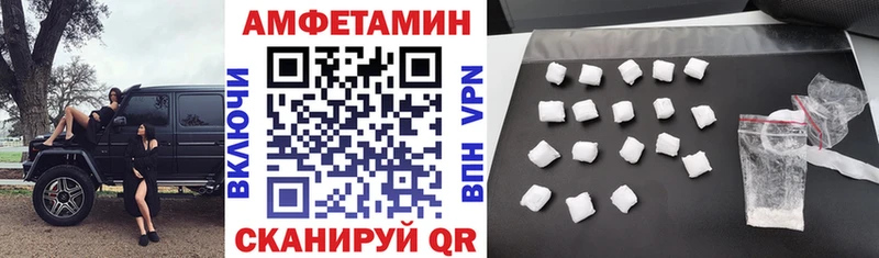 Амфетамин Premium  Малая Вишера 