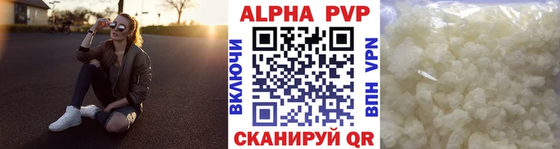 APVP Crystall цена наркотик Малая Вишера