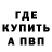 МЕФ VHQ bliesberg