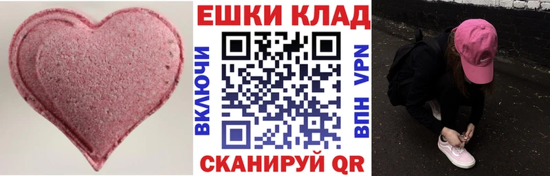 МЕГА ССЫЛКА  Малая Вишера  Экстази VHQ 