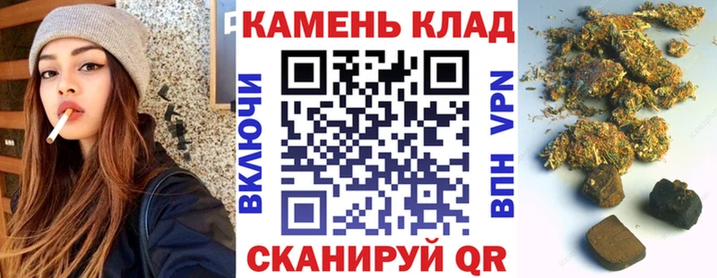 Гашиш hashish  купить наркотики сайты  Малая Вишера 