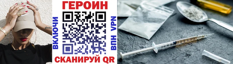 ГЕРОИН Афган  даркнет официальный сайт  Малая Вишера  блэк спрут как зайти 