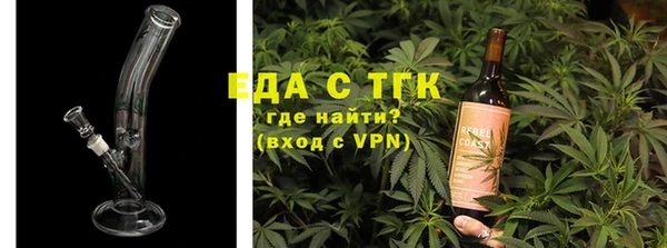 мефедрон Балабаново