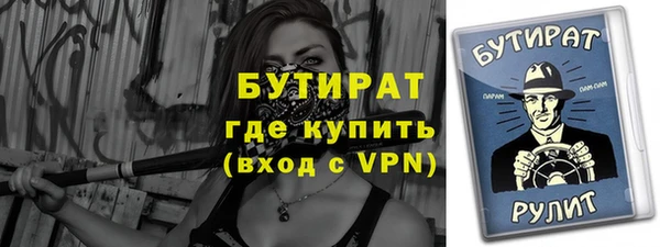 скорость mdpv Аркадак