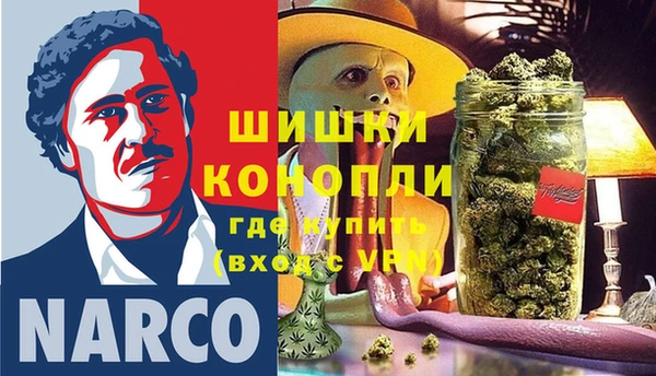 мефедрон Балабаново