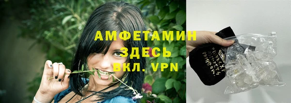 мяу мяу мука Балахна