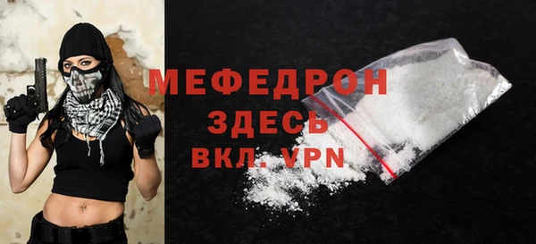 скорость mdpv Аркадак