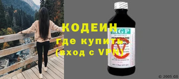 мяу мяу мука Балахна