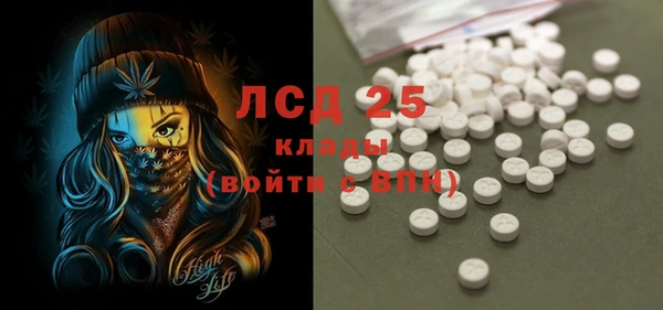 крисы Армянск