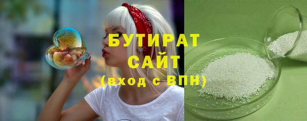 крисы Армянск