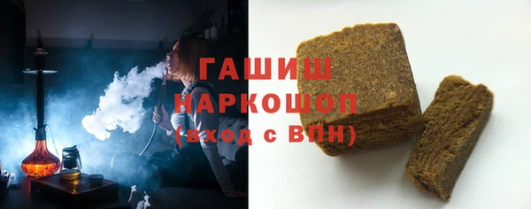 кокаин VHQ Арсеньев