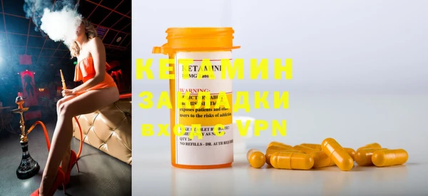 мяу мяу мука Балахна