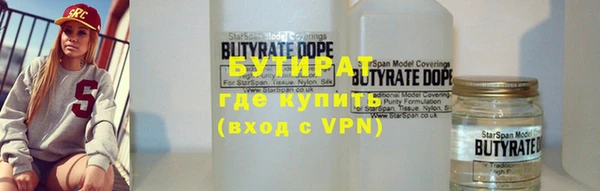 кокаин VHQ Арсеньев