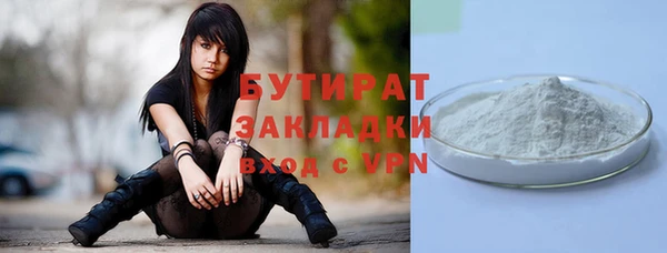 скорость mdpv Аркадак