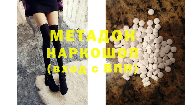 кокаин VHQ Арсеньев