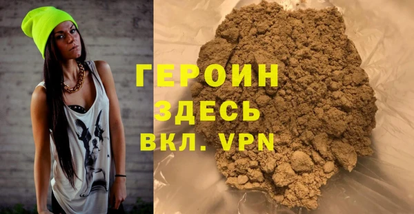 кокаин VHQ Арсеньев