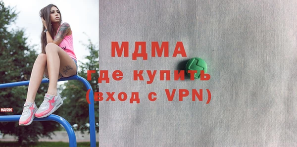 mix Новозыбков