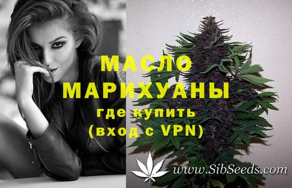 кокаин VHQ Арсеньев