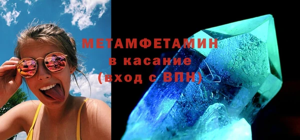 крисы Армянск