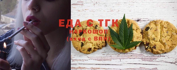 мефедрон Балабаново
