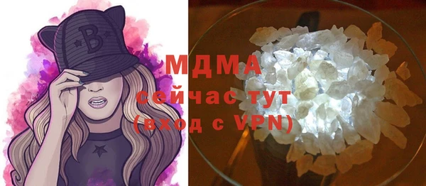 гашишное масло Новодвинск