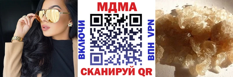 МДМА кристаллы  Малая Вишера 