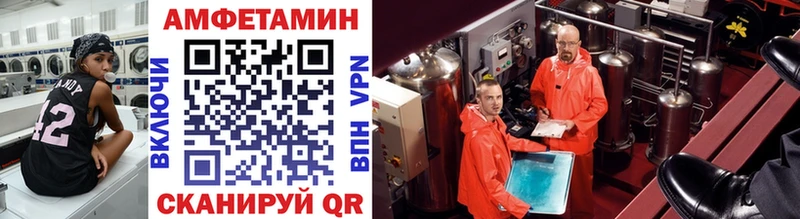 Метамфетамин Декстрометамфетамин 99.9% Малая Вишера