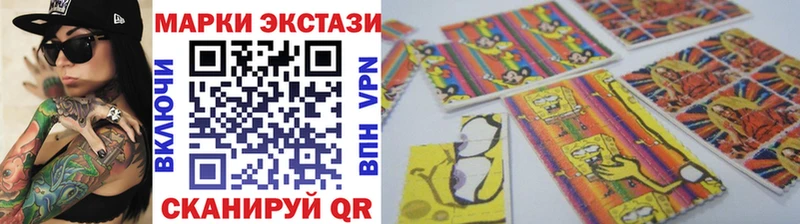 где можно купить Малая Вишера Марки 25I-NBOMe 1,8мг