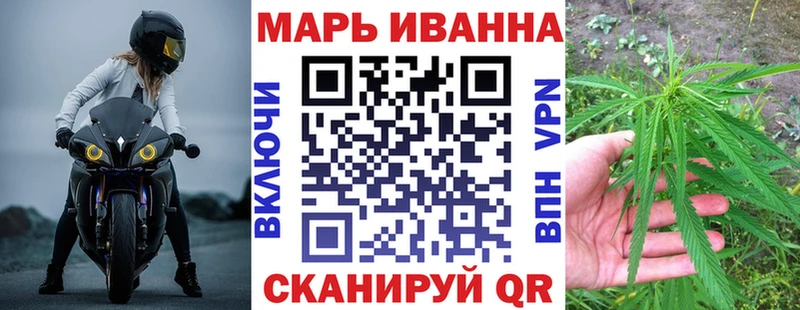 купить наркотик  Малая Вишера  Марихуана AK-47 